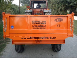 Ανατρεπόμενη καρότσα 5 τόνων