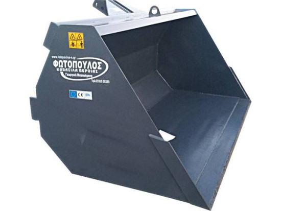 Φορτωτής- Κουβάς για τρακτέρ 