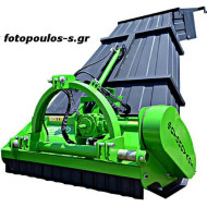 Καταστροφέας, σπαστήρας με σύστημα συλλογής fsr1800