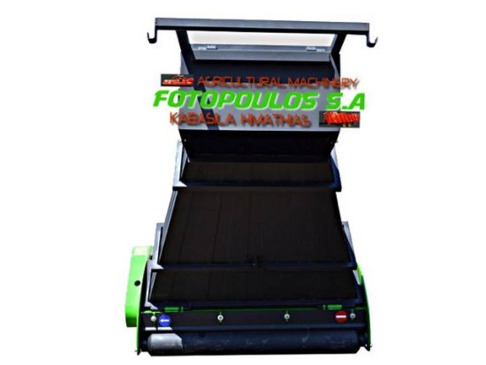 Καταστροφέας, σπαστήρας με σύστημα συλλογής fsr1800