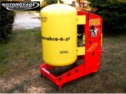 Κλαδευτικό εργαλείο για τρακτέρ. Αναρτώμενος αεροσυμπιεστής 350L.