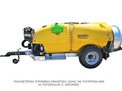 Ψεκαστικό -Τουρμπίνα ψεκασμού με πολυεστερικό βυτίο 2t