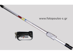 Τηλεσκοπική προέκταση για εργαλεία αέρος